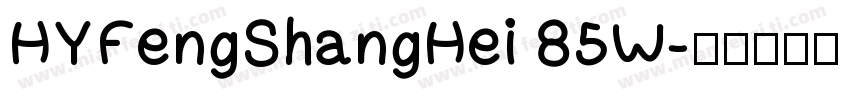 HYFengShangHei 85W字体转换